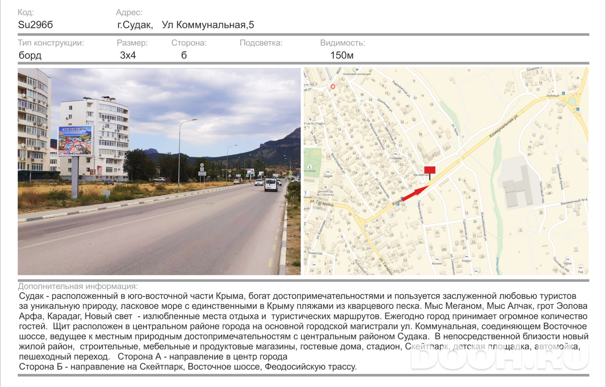 GID 1517Б