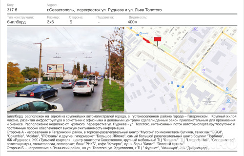 GID: 1596Б