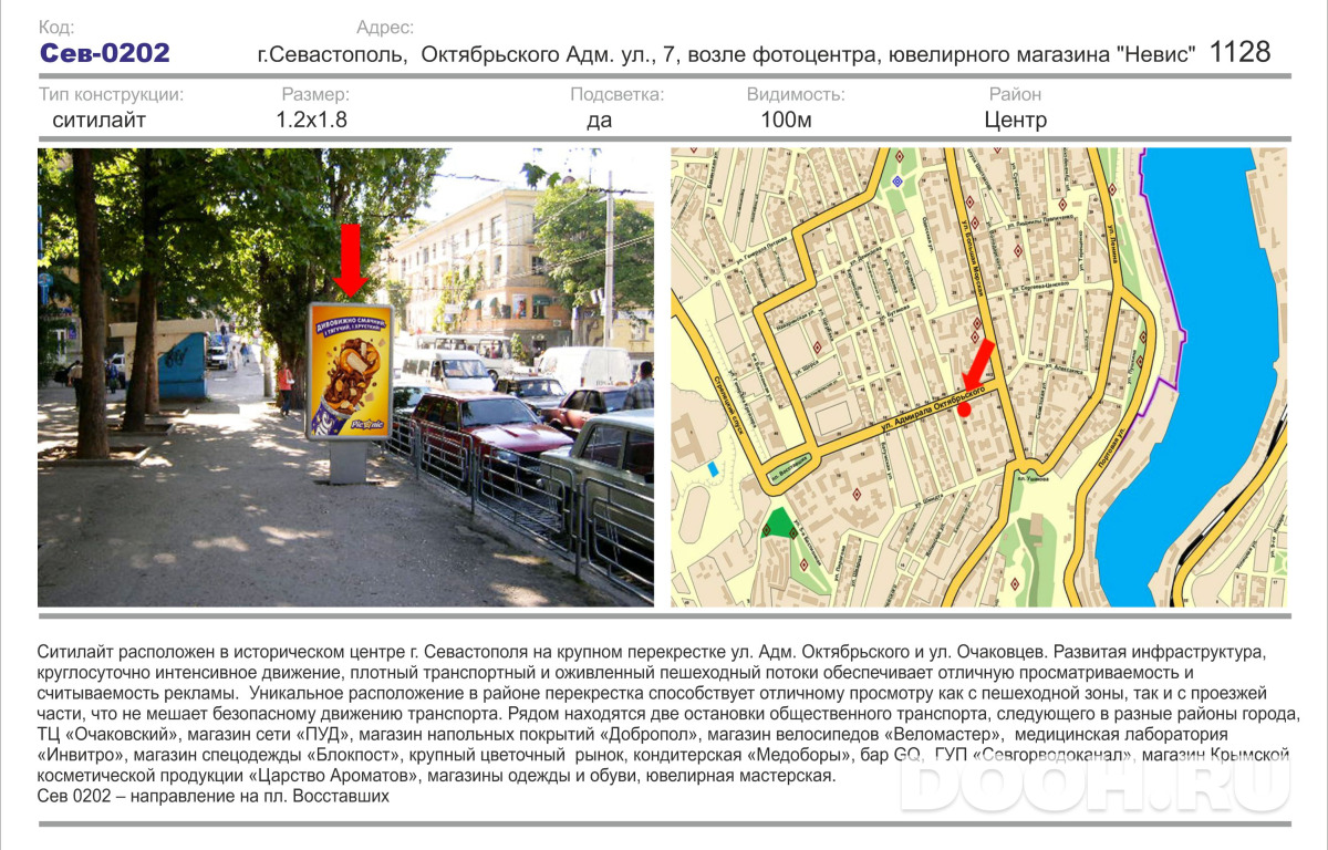 GID 1598Б