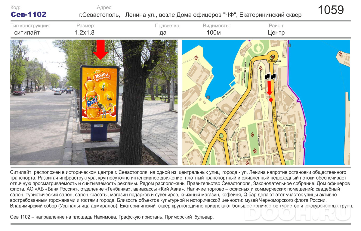 GID 1602Б