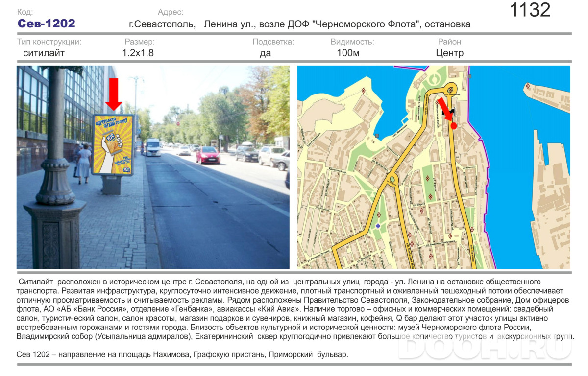 GID 1604Б