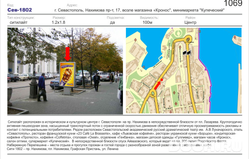 GID: 1616Б