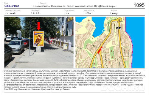 GID: 1638Б