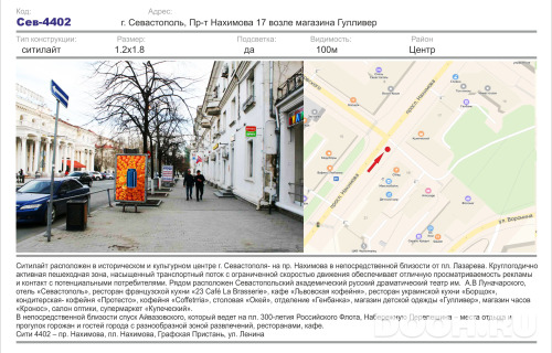 GID: 1640Б