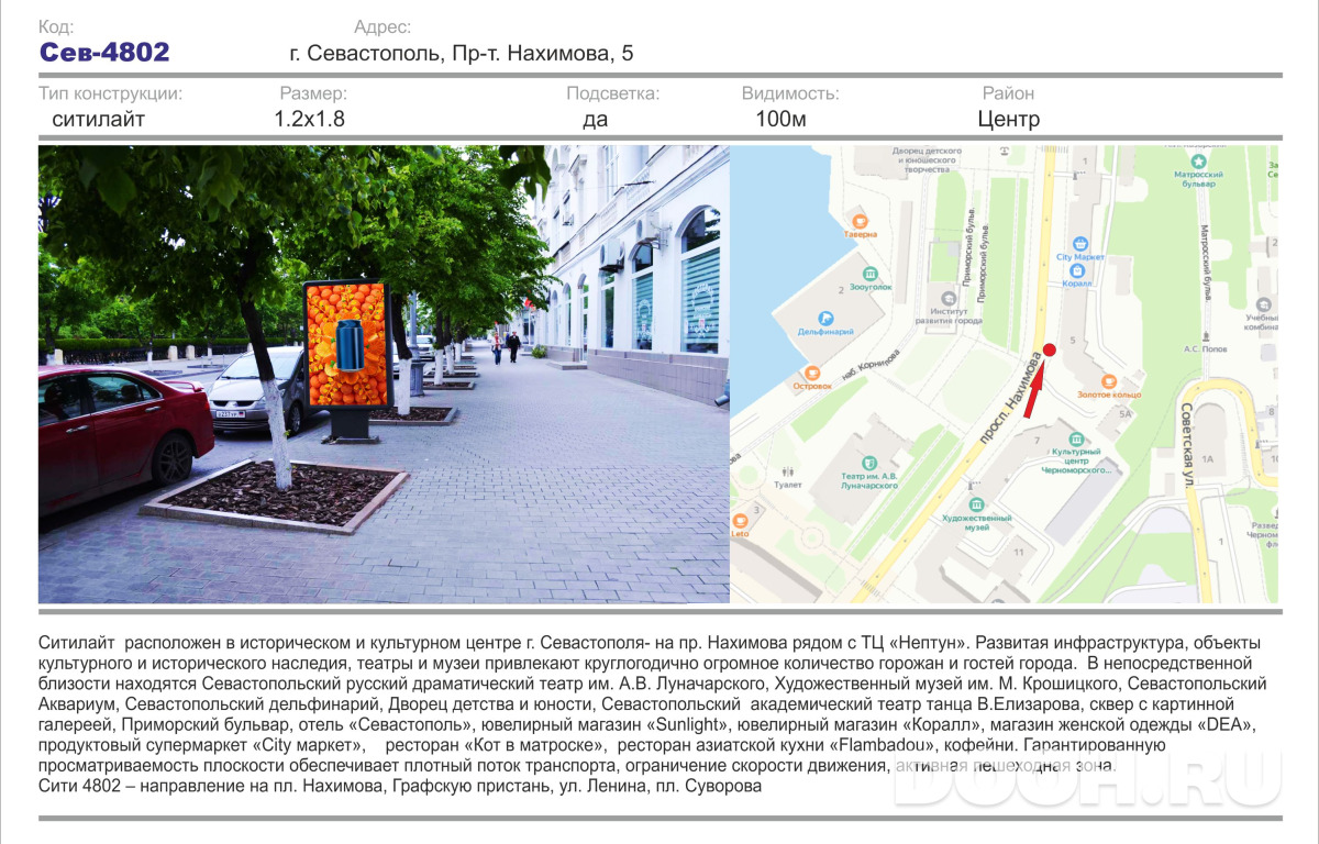 GID 1648Б