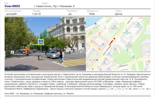 GID: 1650Б