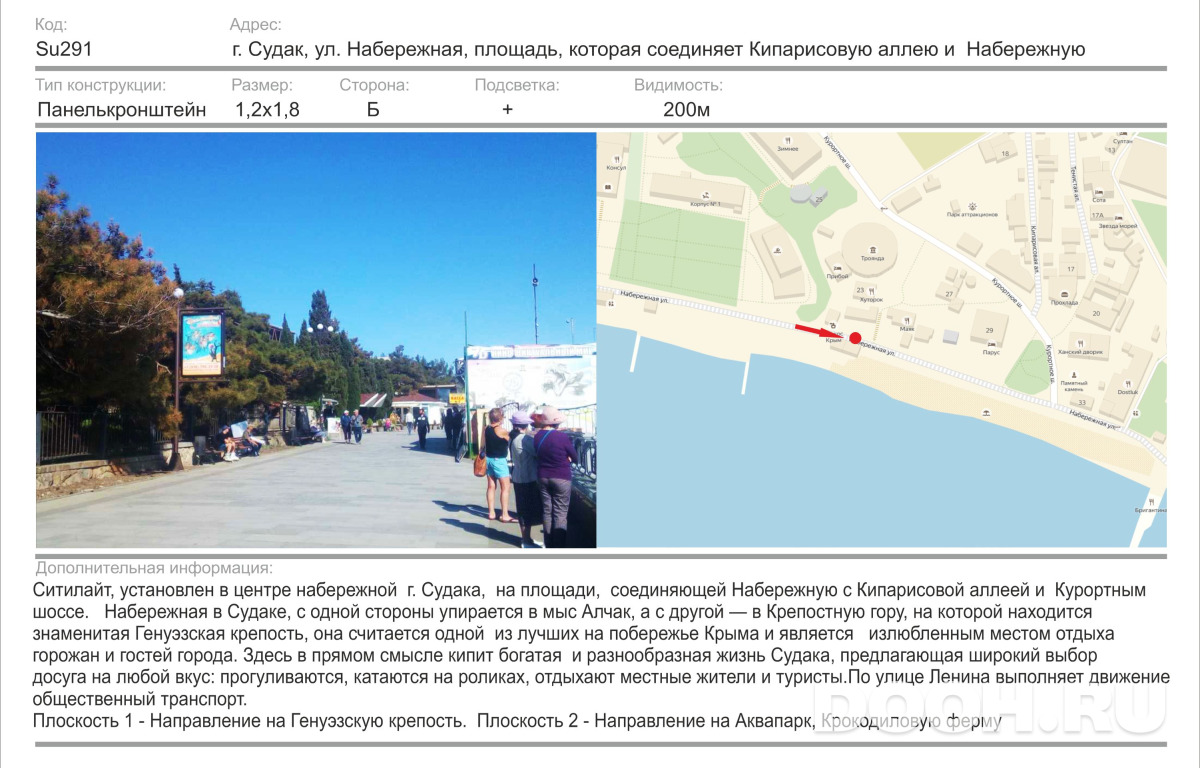 GID 1657Б