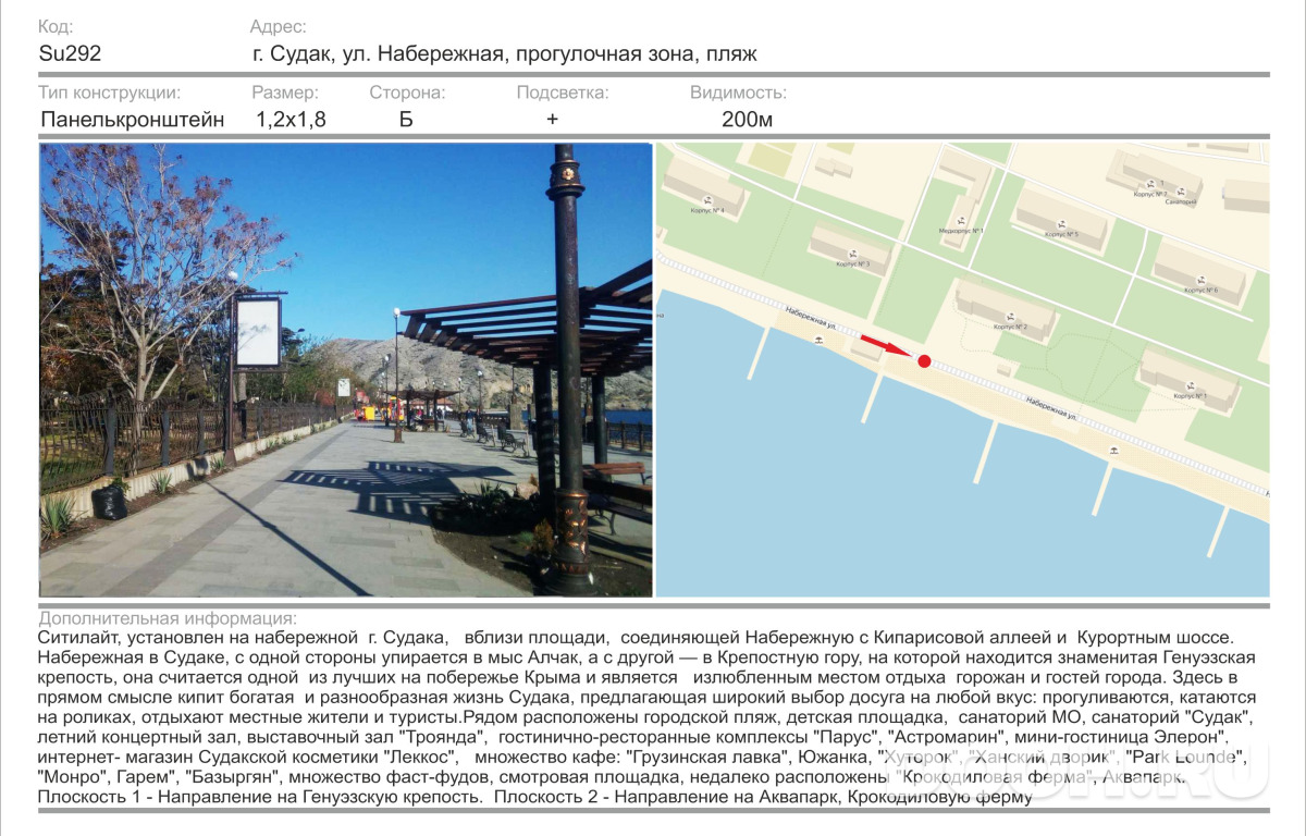 GID 1659Б