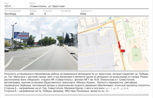 GID: 1699Б