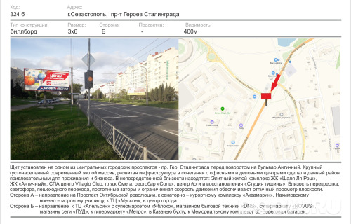 GID: 1701Б