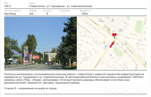 GID: 1705Б