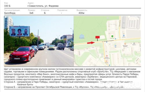 GID: 1716Б