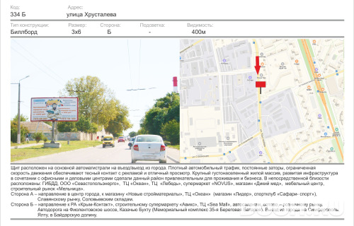 GID: 1721Б