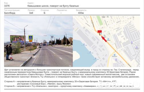 GID: 1725Б