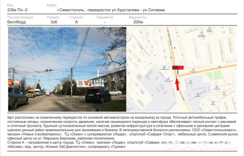 GID: 1728Б