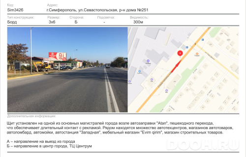 GID: 1738Б