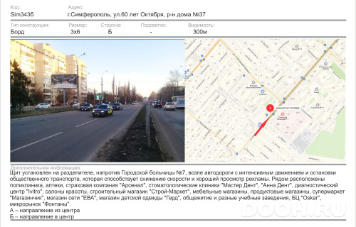 GID: 1740Б