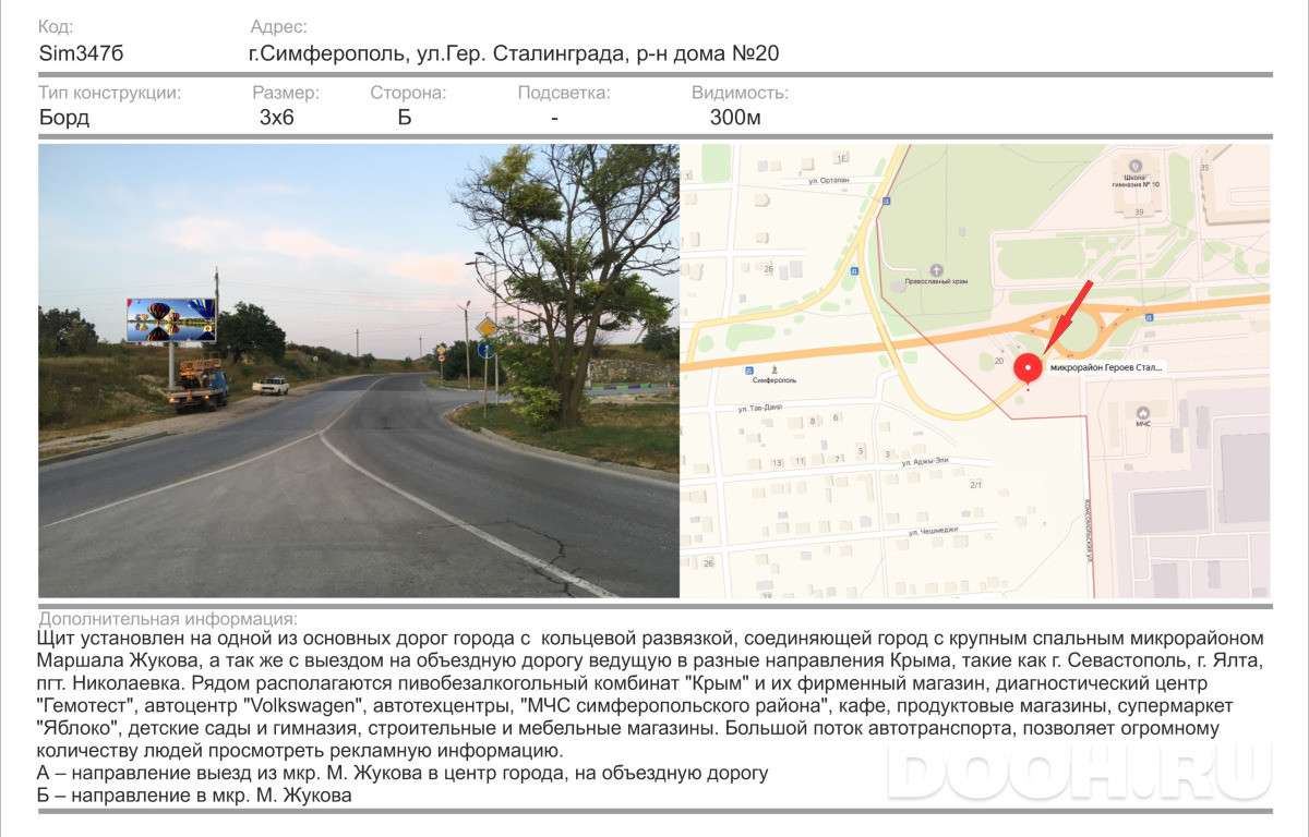 GID 1747Б