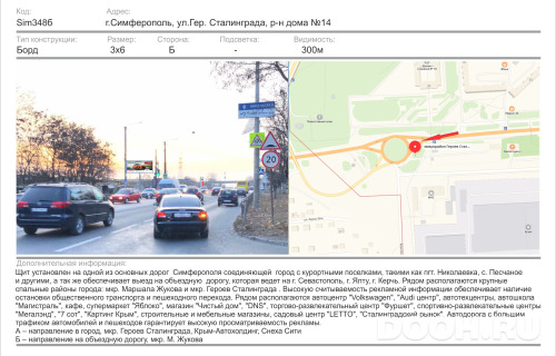 GID: 1749Б