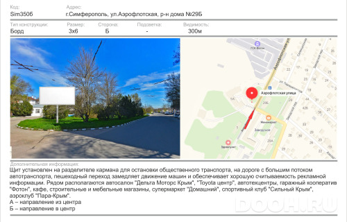 GID: 1751Б