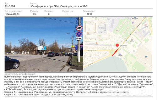 GID: 1769Б