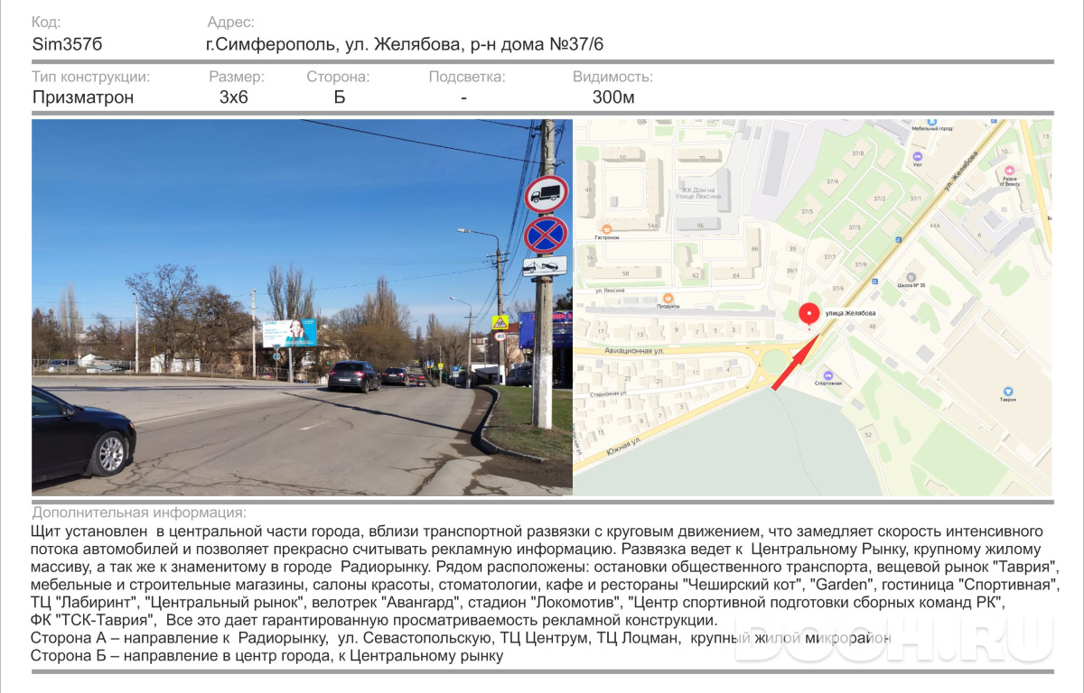 GID 1769Б