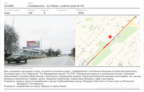 GID: 1791Б