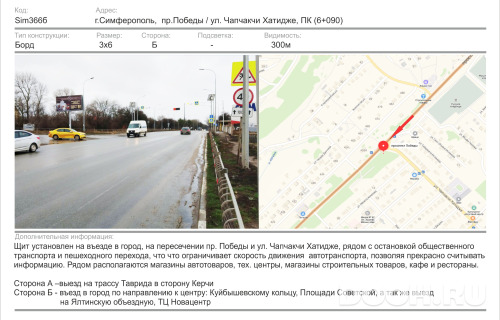GID: 1793Б
