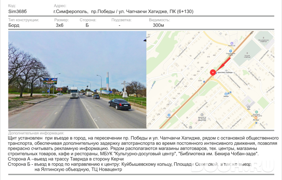 GID 1805Б