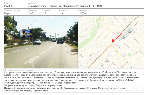 GID: 1807Б