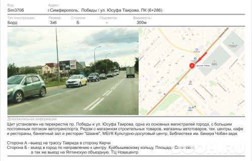GID: 1809Б