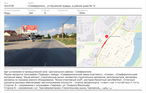 GID: 1813Б