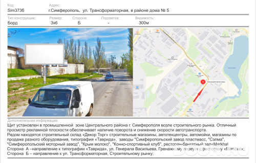 GID: 1815Б