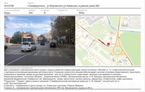 GID: 1819Б
