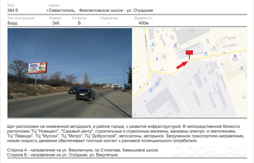 GID: 1841Б