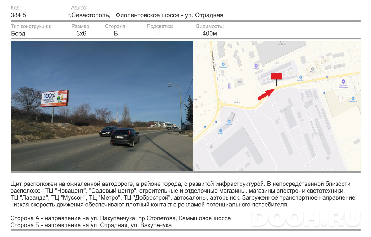 GID 1841Б