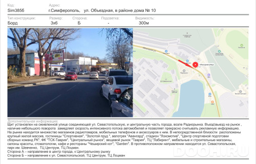 GID: 1843Б