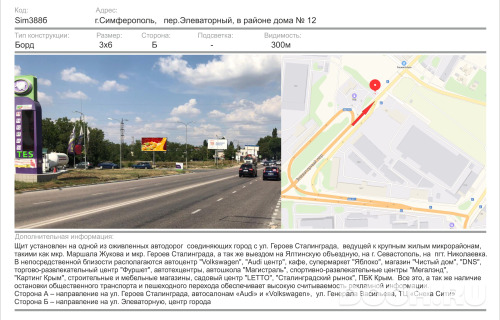 GID: 1857Б