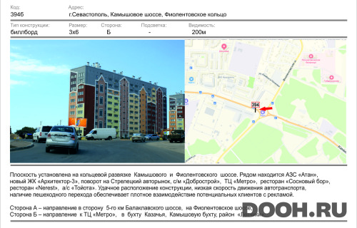 GID: 1865Б