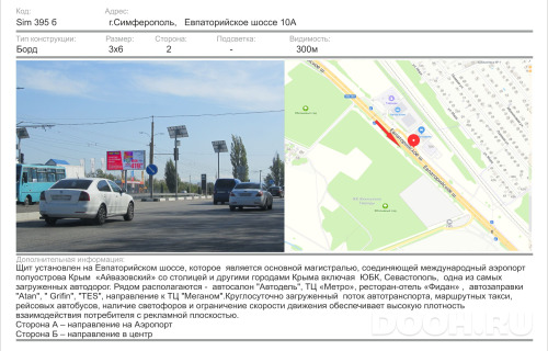 GID: 1867Б