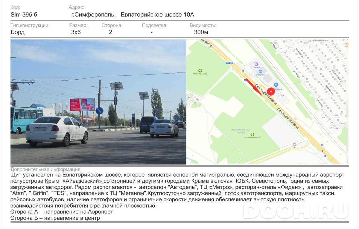 GID 1867Б