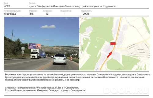 GID: 1876Б