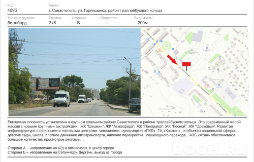 GID: 1894Б