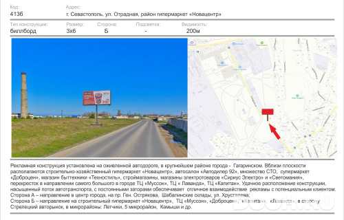 GID: 1902Б