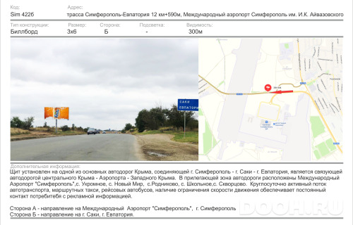 GID: 1919Б