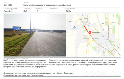GID: 1931Б