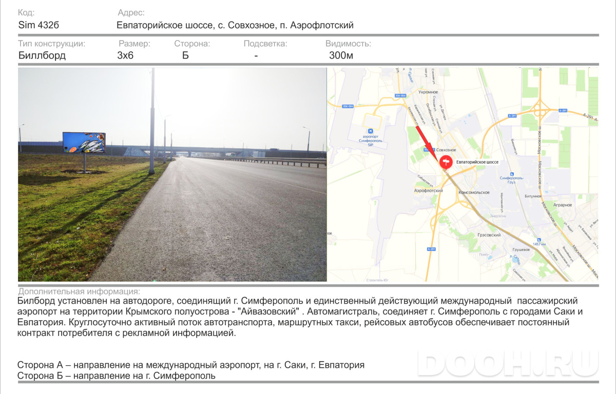 GID 1931Б