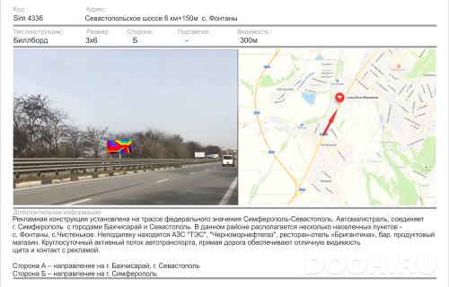 GID: 1933Б