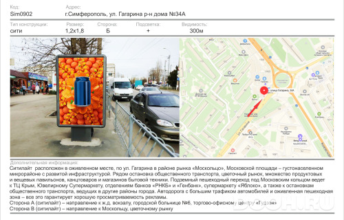GID: 1970Б