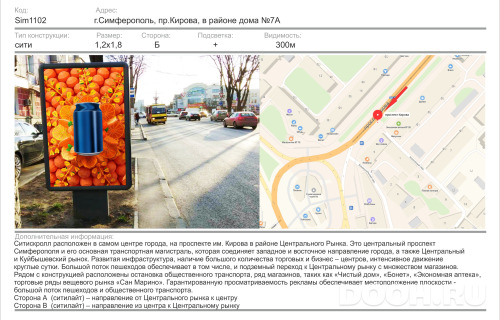 GID: 1982Б
